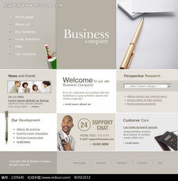 高效辦公新助力 免費(fèi)獲取編號(hào)1205645辦公用品銷(xiāo)售網(wǎng)站源碼素材