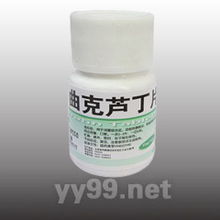黑龍江省匯通醫藥有限責任公司 攜手YY99專業平臺，共拓藥品招商新篇章