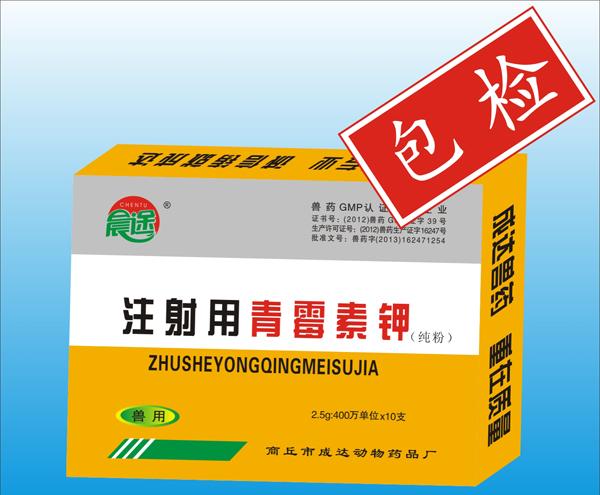社交平臺買藥靠譜嗎？QQ空間、微信、微博等渠道購藥風險全解讀