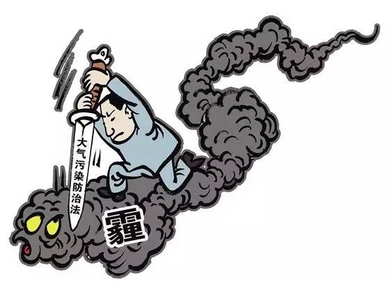 萃取治霾“藥方”，充實大氣污染治理措施