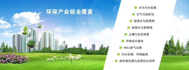 第五屆新疆環(huán)保展聚焦大氣治理 2019年8月烏魯木齊共筑藍(lán)天夢(mèng)
