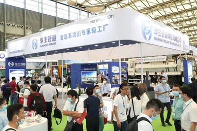 2021上海環(huán)保設(shè)備水大氣治理展 綠色引擎驅(qū)動(dòng)未來(lái)之城